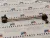 BMW E46 316i 318i 318d 320d első stabilizátor rúd stab kar pálca