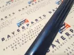 BMW E46 coupe cabrio jobb első sárvédő díszléc - hibákkal