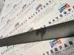 BMW E46 sedan touring grafit szürke jobb első ajtó dekorléc dekor díszléc léc