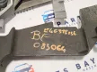 BMW E46 sedan touring bal első ezüst titansilber fényszórómosós lámpamosó bajuszléc bajusz léc
