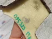 BMW E46 touring bal hátsó bézs C oszloptakaró oszlop takaró