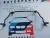 BMW E46 316i 318i 318i 320i 320i 323i 325i 328i 330i 330d hátsó  stabilizátor rúd stab